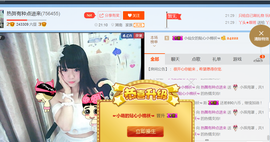 醉，可爱主播照片