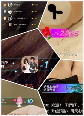兔子背起书包上学堂主播照片