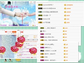 熊熊❤从心开始主播照片