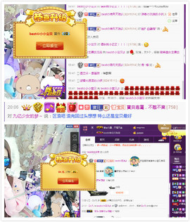 小宝贝新719529主播照片