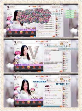 😊再见啦主播照片