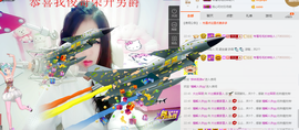 ╰❥大壮☞加油主播照片
