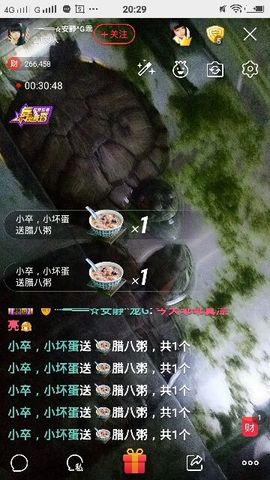 乖“我们的回忆，😘主播照片