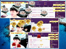 梁呓值班明晚见主播照片