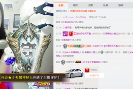 静静的小窝儿主播照片