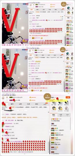 🖤BLACK8La主播照片