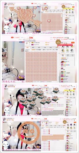 🖤BLACK8La主播照片