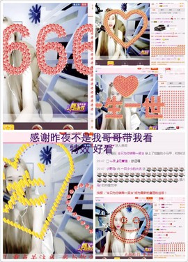 word优从心开始主播照片
