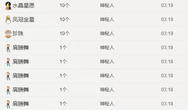 ✨11✨主播照片