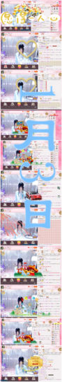 念故人千里至此共明月主播照片