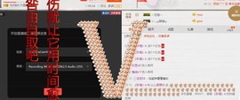 心儿梦想成真主播照片