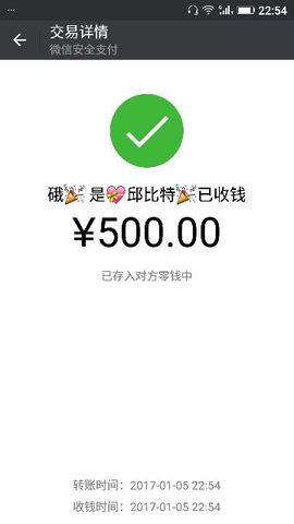 ✨媳婦⭐求🌙帶走✨主播照片