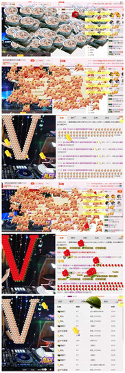DJ21225主播照片