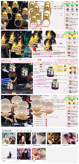 DJ21225主播照片