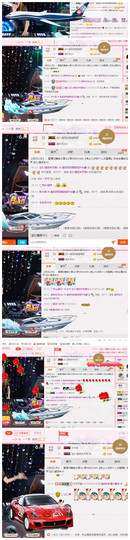 DJ21225主播照片