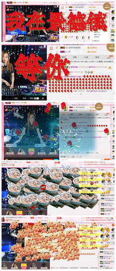DJ21225主播照片