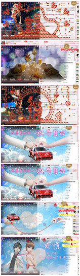 DJ21225主播照片