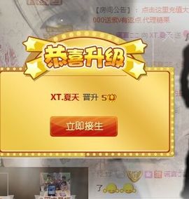 XT夏天暂停播主播照片