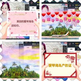 糖果果糖果主播照片