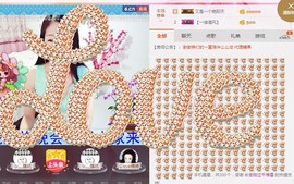 风雨夕🌸醉香香🌸主播照片