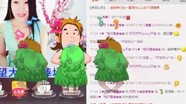 风雨夕🌸醉香香🌸主播照片