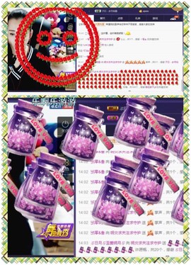 缘分主播主播照片