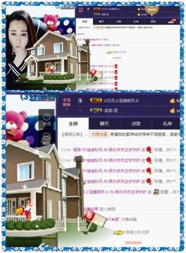 缘分主播主播照片