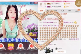 风雨夕🌸醉香香🌸主播照片