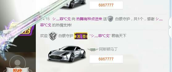 醉，可爱主播照片