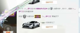 醉，可爱主播照片