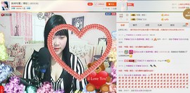 180斤丑丫头主播照片