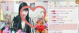 180斤丑丫头主播照片