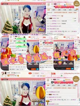 回忆总想哭，封心主播照片