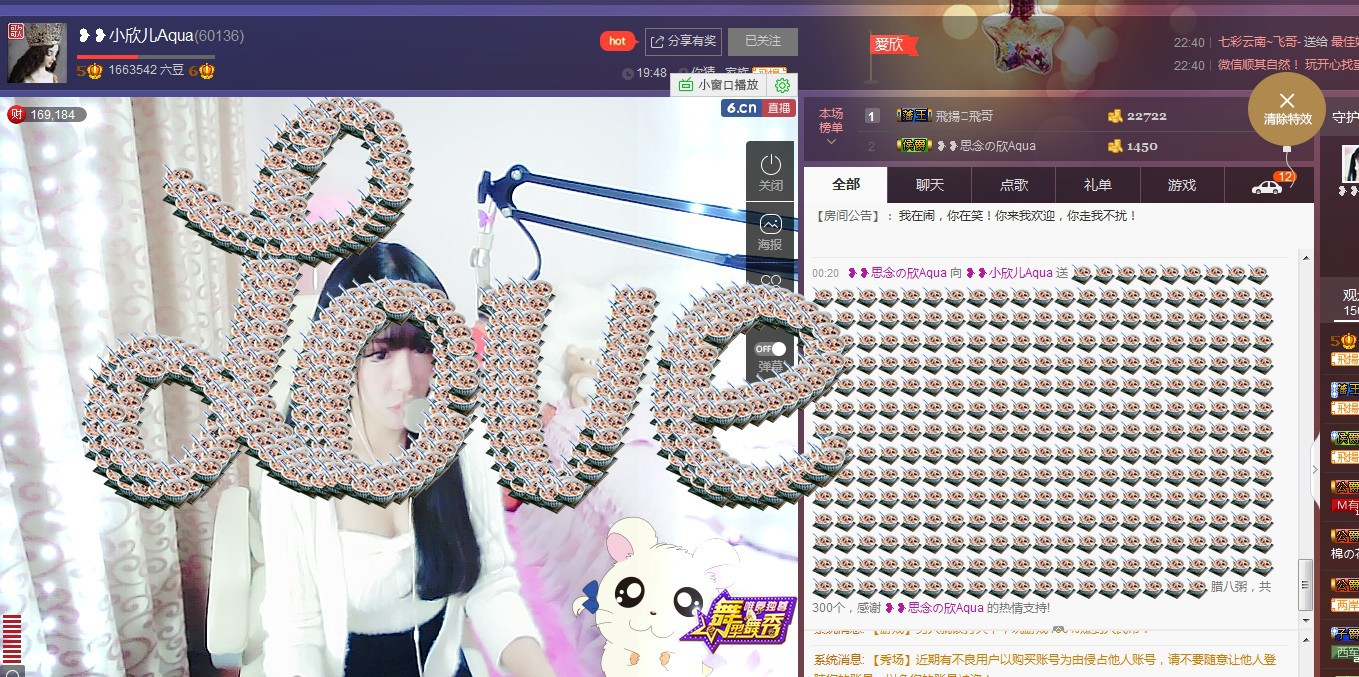 ❥❥鑫鑫ღ的图片