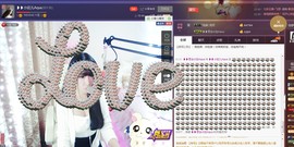 ❥❥欣欣ღ主播照片