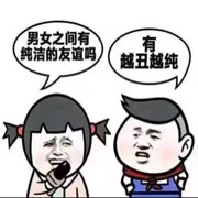 一晴❤（六六）