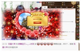 依诺♔休息主播照片
