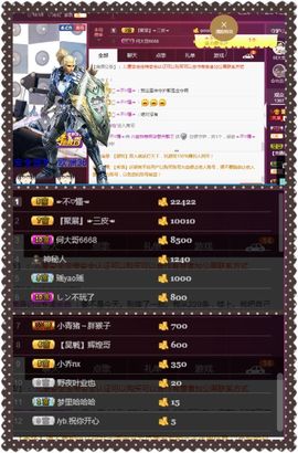 夺命十三枪168主播照片