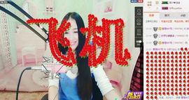 小妖❤出山主播照片