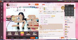 猫喵咪酱～暂停直播主播照片
