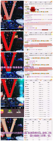 DJ21225主播照片