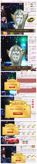DJ21225主播照片