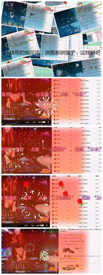 DJ21225主播照片