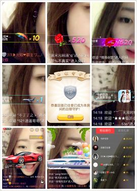 兔子背起书包上学堂主播照片
