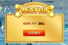 ♫聆听♬念晴主播照片