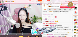 藝ღ小艺艺ღ主播照片