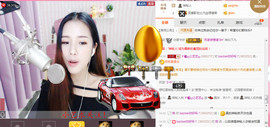 藝ღ小艺艺ღ主播照片
