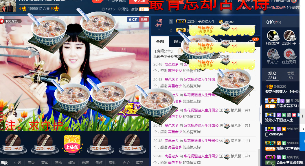 梨花不再期待的图片