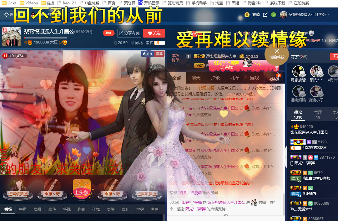 梨花不再期待的图片