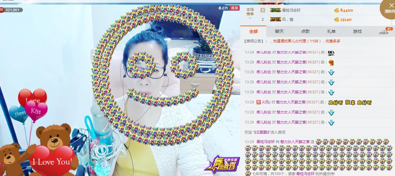 魅力女人唱民歌的图片